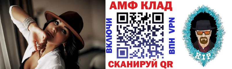 АМФЕТАМИН 98% Болотное