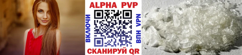 купить   Болотное  shop какой сайт  A-PVP мука 