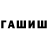 Амфетамин 97% Rust Nabiulin