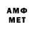 МЕТАДОН VHQ Posh Woman