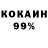Кодеиновый сироп Lean Purple Drank LIKA HI