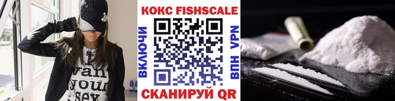 КОКАИН VHQ  darknet как зайти  Болотное 