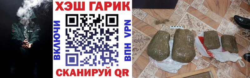 Гашиш hashish  MEGA ONION  Болотное 