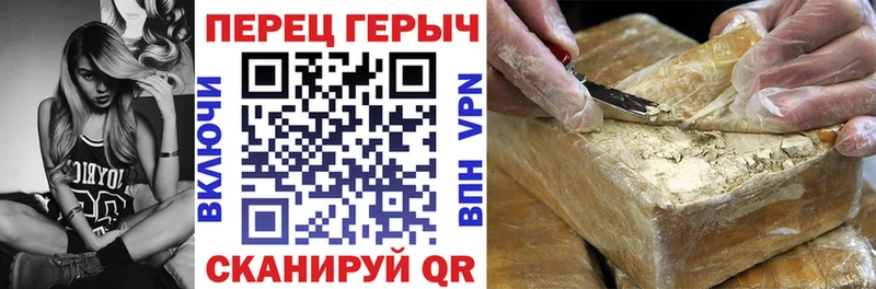 что такое   MEGA онион  Героин хмурый  Болотное 