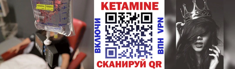 Кетамин ketamine  наркошоп  Болотное 