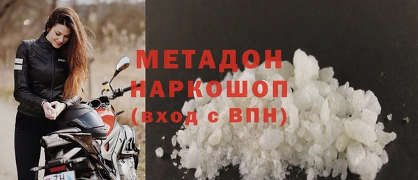 таблы Рославль