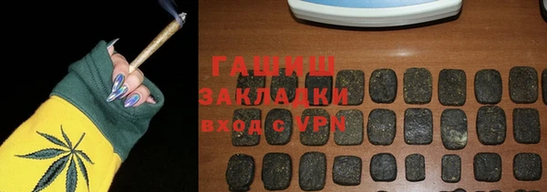 стафф Абдулино