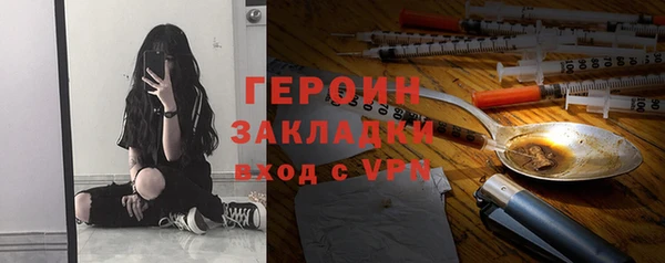 метамфетамин Абинск