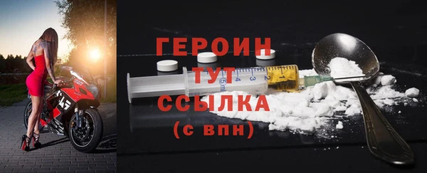 стафф Абдулино