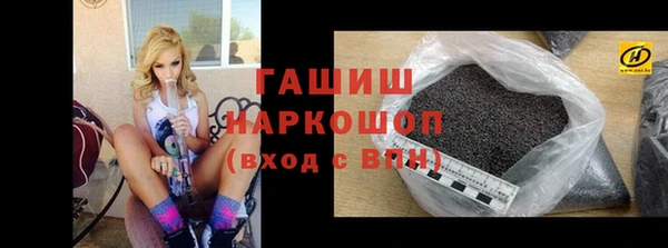 стафф Абдулино