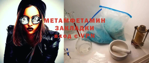 прущий лед Россошь