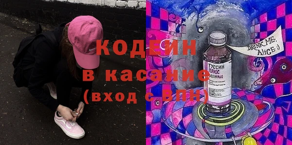 таблы Рославль