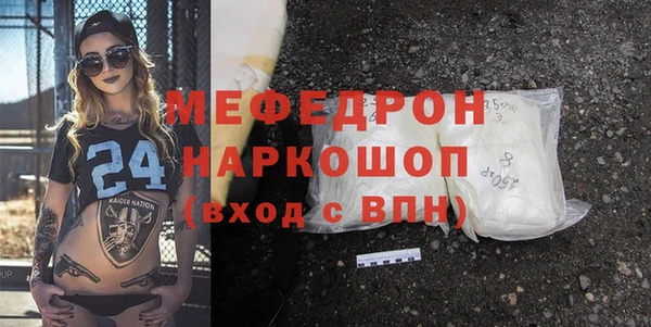 прущий лед Россошь