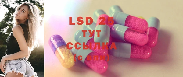 метамфетамин Абинск