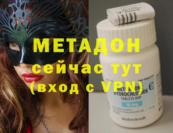 таблы Рославль