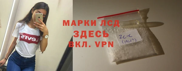 метамфетамин Абинск