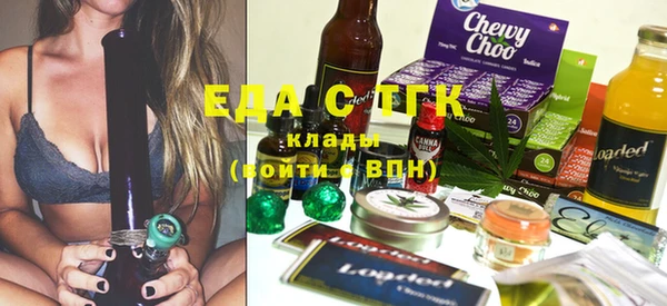 метамфетамин Абинск