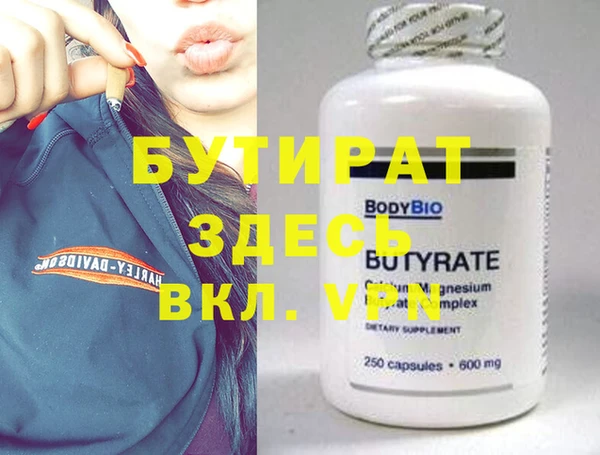 метамфетамин Абинск
