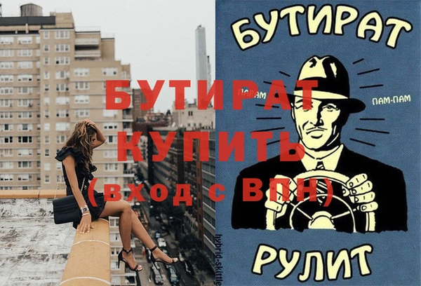 стафф Абдулино