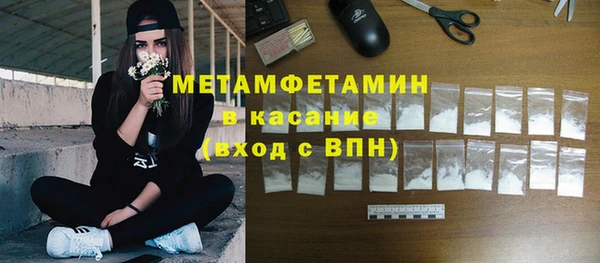 таблы Рославль