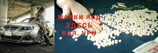 метамфетамин Абинск