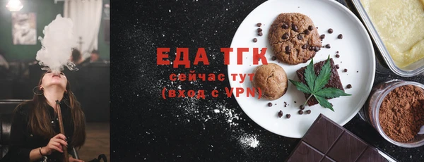 стафф Абдулино
