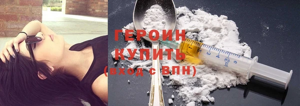 таблы Рославль