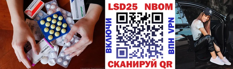 ЛСД экстази ecstasy  Болотное 