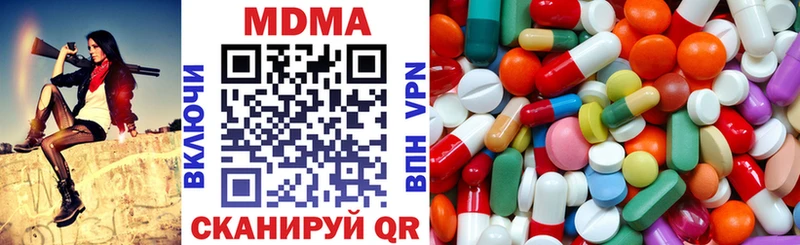 MDMA VHQ  МЕГА как войти  Болотное 