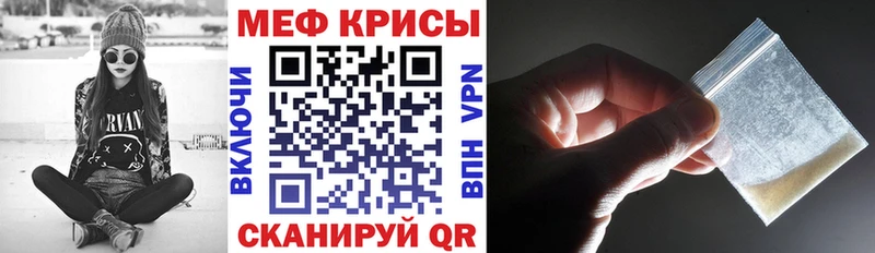 Меф 4 MMC  где найти   Болотное 
